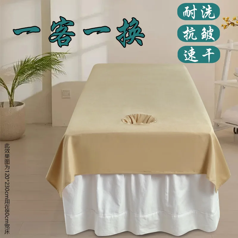 Knitted Cotton Solid Color Delicate Skin Friendly Beauty Salon Bed Sheet Tuina Massage Therapy with Holes Foot Therapy Bed Cover