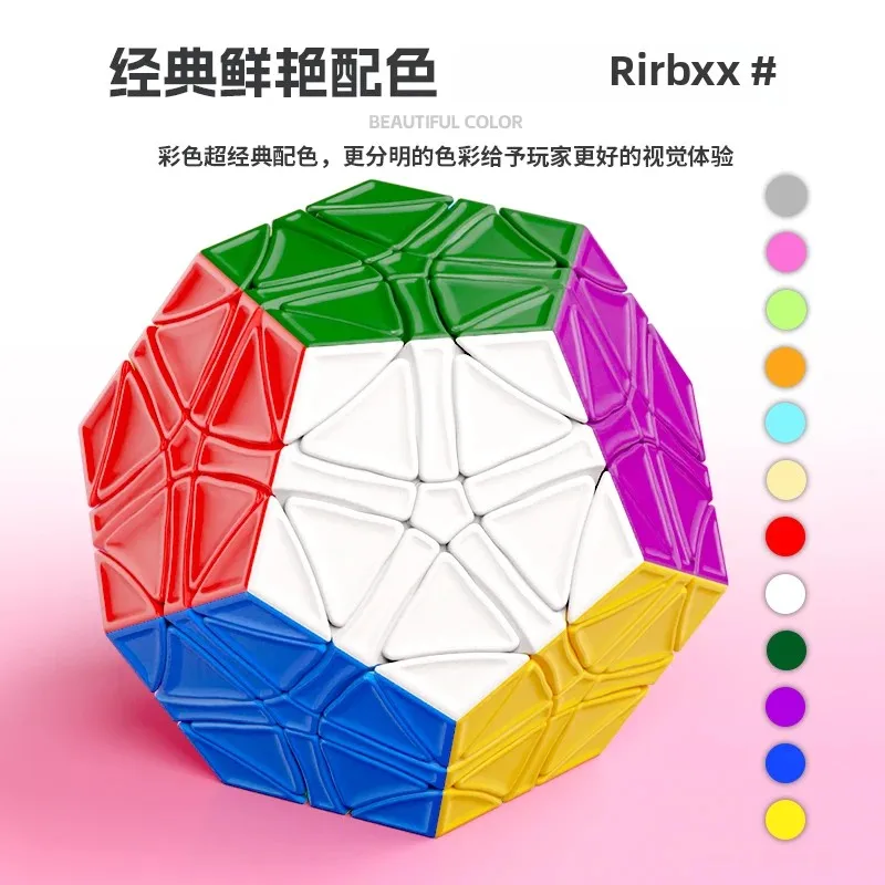 [JudyCube] Sengso Helicopter Dodecahedron Magic Speed Cube Stickerless Fidget Toys shengshou Turning edge Megaminx Cubo Magico
