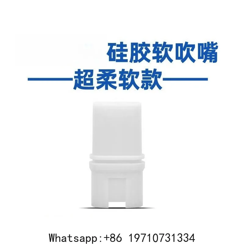 Super Soft Electric Blowpipe Nozzle Spare Food Grade Silicone Black and White Red Color