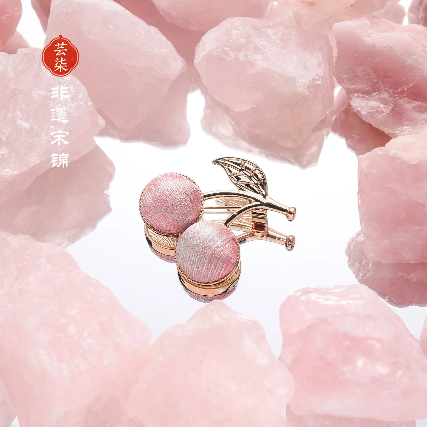 Chinese Style Traditional Song Brocade Cherry Shaped Brooch For Women Elegant Hanfu Matching Accessory Fashion Pink Breastpin