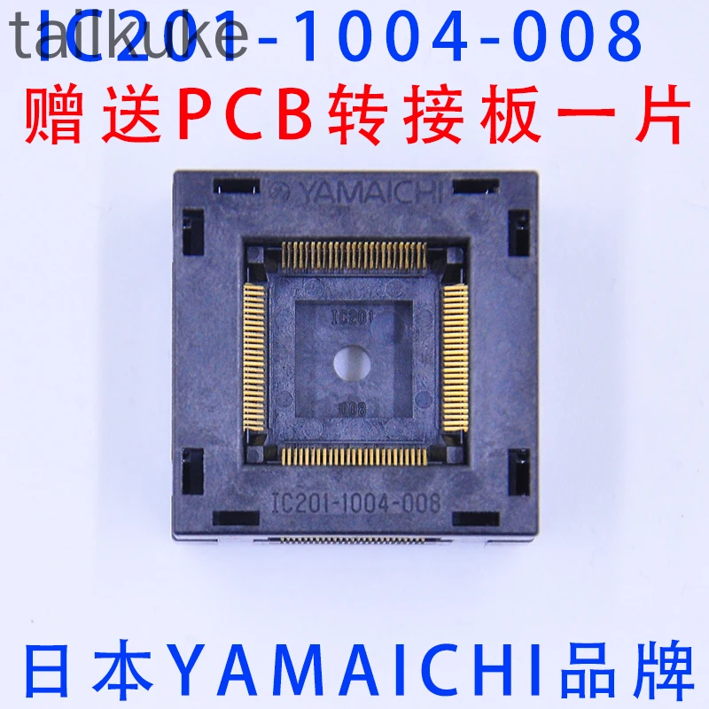 IC201-1004-008 QFP100 Burning Base Gold Plated High Temperature Aging Fixture IC Chip Socket Test Base