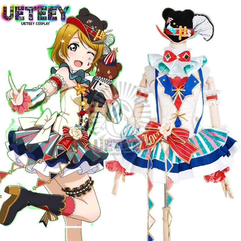 UETEEY Love Live SR Circus Awakening ΠΠΎΡΠΏΠ»Π΅ΠΉ ΠΠΎΡΡΡΠΌ ΠΠΈΠΊΠΎ Π―Π΄Π·Π°Π²Π° ΠΡΠ°ΡΠΈΠ²ΠΎΠ΅ ΠΠ»Π°ΡΡΠ΅ ΠΠΈΠ½Π°ΠΌΠΈ ΠΠΎΡΠΎΡΠΈ ΠΠ΄Π΅ΠΆΠ΄Π° Hoshizora Rin Cos ΠΠ»Π°ΡΡΠ΅ UETEEY Love Live SR Circus Awakening ΠΠΎΡΠΏΠ»Π΅ΠΉ ΠΠΎΡΡΡΠΌ ΠΠΈΠΊΠΎ Π―Π΄Π·Π°Π²Π° ΠΡΠ°ΡΠΈΠ²ΠΎΠ΅ ΠΠ»Π°ΡΡΠ΅ ΠΠΈΠ½Π°ΠΌΠΈ ΠΠΎΡΠΎΡΠΈ ΠΠ΄Π΅ΠΆΠ΄Π° Hoshizora Rin Cos ΠΠ»Π°ΡΡΠ΅