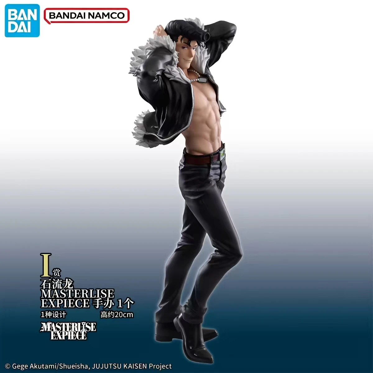 Bandai Spirits Ichibansho Jujutsu Kaisen Ryū Ishiryū MASTERLISE EXPIECE Collectible Model Desktop Display Birthday Gift