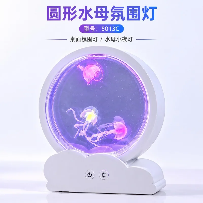 Jellyfish Light Simulation Type-C Multi-color Small Night Light Aesthetic Desktop Decorative Item Model