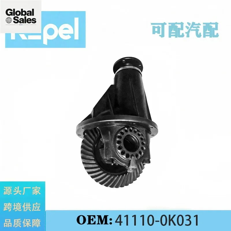 Suitable for Toyota HILUX automotive site transmission rear differential assembly 41110-0K031