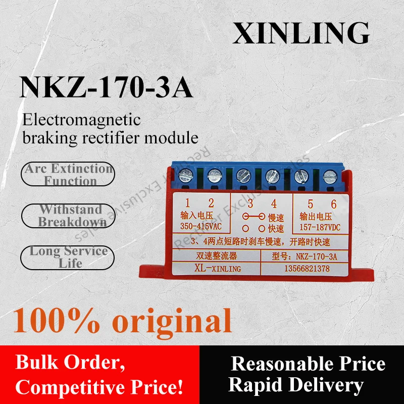 NKZ-99-3A NKZ-170-3A Two-speed Rectifier XINLING