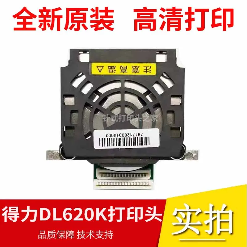 Suitable for DE620K 625K 628K 930 518 515kii Zhongying NX730KII Print Head