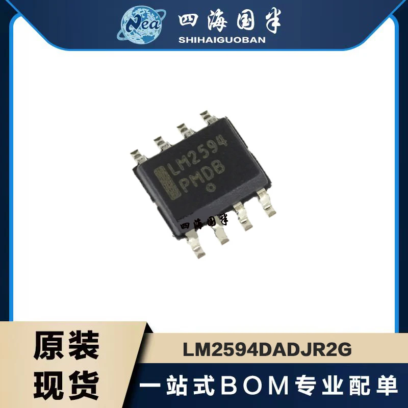 

2PCS/LOT New Original LM2594DADJR2G LM2594 SOP-8 0.5A