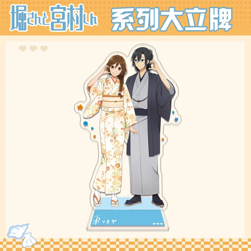 Colección de llaveros de placa de soporte acrílico de Anime, figura de Horimiya, Miyamura Izumi horkyoko, Standee, decoración de escritorio, Cosplay, 16CM