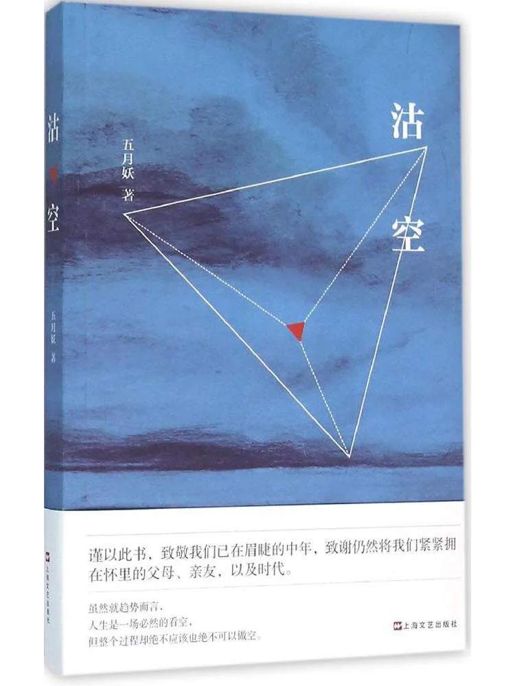 

Книга-распродажа Winshare Short Sale