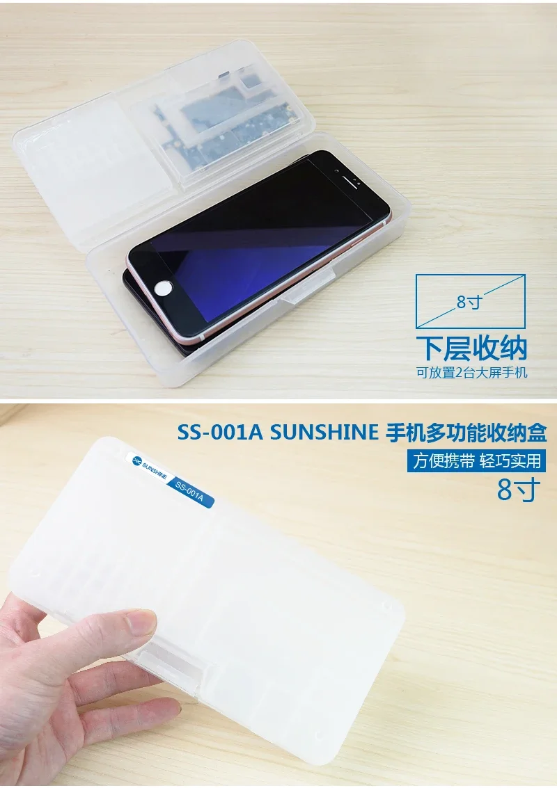 5 Pcs SUNSHINE SS-001A Storage Box for IC Motheboard Parts Mobile Phone Openning Tools Repair Multi Function Storage Box