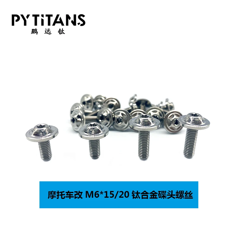 1PCS Titanium Alloy Screw M6X15/20mm Disc Screw Inner Plum Blossom Petal Head