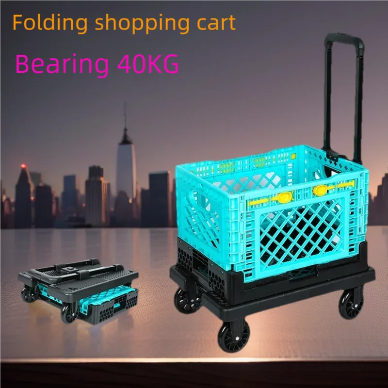 Shopping Carts Folding Small Trailer Shopping Cart Set Split Dual-purpose Heavy-duty Small Trailer Foldable Storage Basket