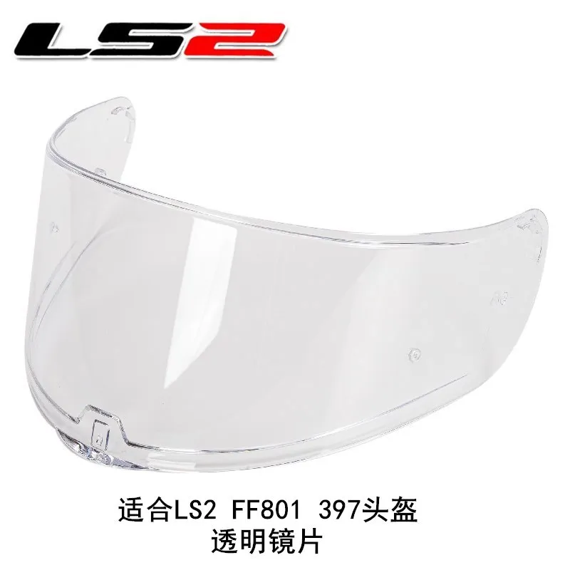 LS2 Helmet Original Factory Manager Lenses FF397/801 Electroplated Silver Tan Lenses Sun Protection Lenses