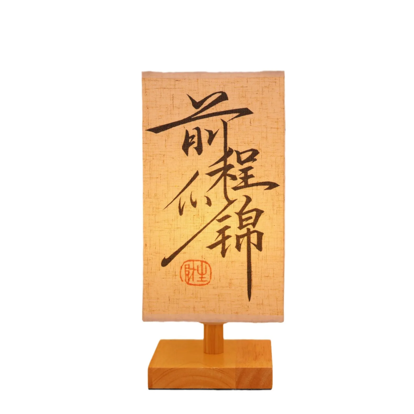 

Calligraphy desk lamp, send junior students graduation, college entrance examination inspirational gifts