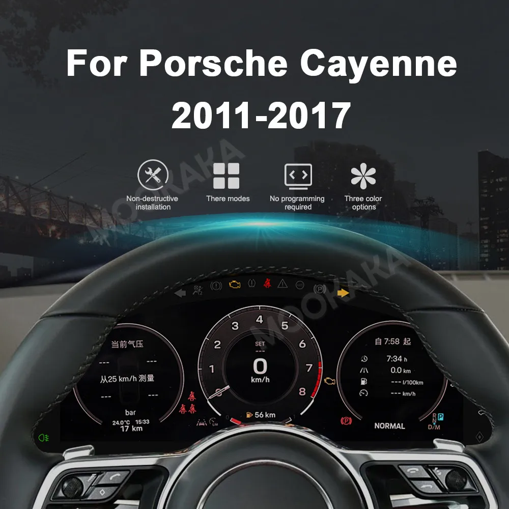 For Porsche Cayenne 2011-2017 Car LCD Dashboard Digital Cluster Virtual Cockpit Instrument Speedometer Multifunctional Screen
