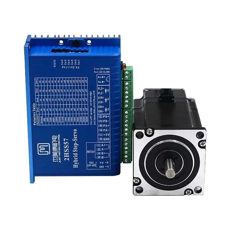 JMC 2.2N.m DC24-48V 5A Hybrid Closed-Loop Stepper Servo Motor & Drive with Brake for CNC Machine Kits 2HSS57+57J1880EC-1000-SCG