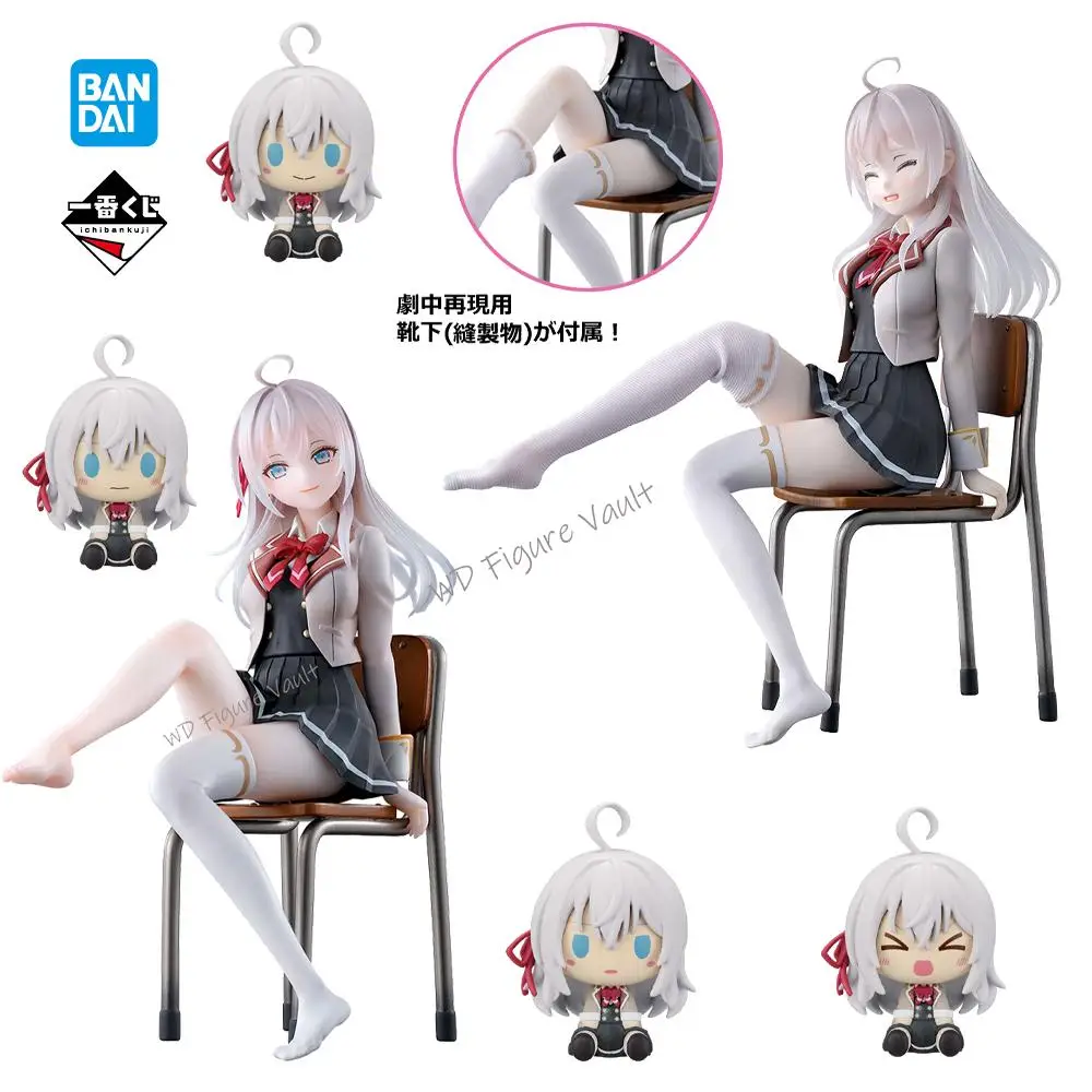 Bandai Officially Licensed Ichiban Kuji Alisa Mikhailovna Kujou  15CM PVC Figure Highly Detailed Collectible Model Toy Gift