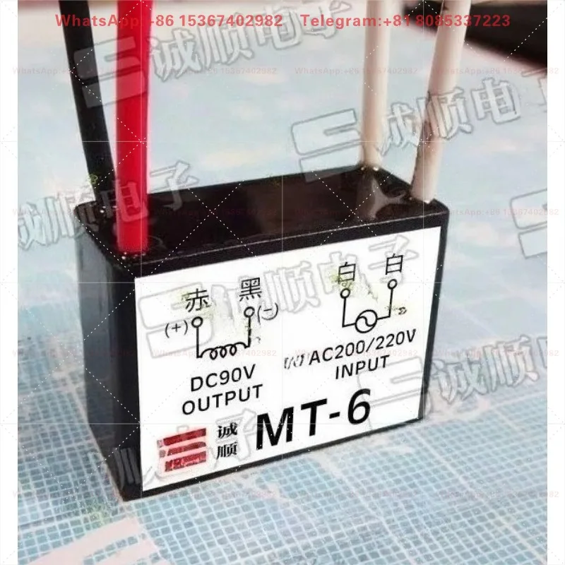 MT-6 Motor Brake Rectifier Input AC200/220V Output DC90V Industrial Elevator Motor Brake Power Supply Replacement Spare Parts