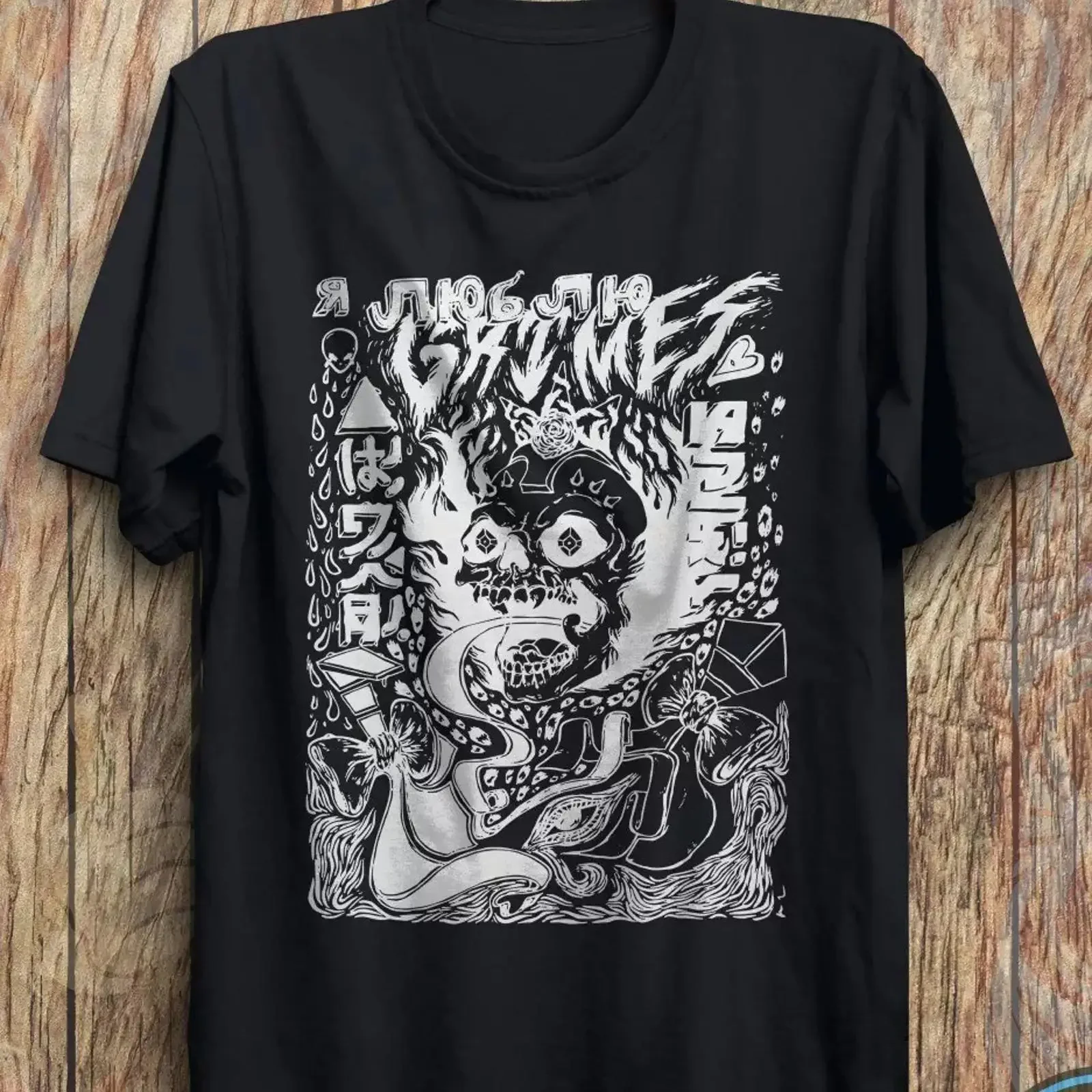 Grimes Visions 2012 T Shirt Tour Pop Eksperimental Music vintage Washed Top For Everyday Wear Breathable streetwear Versatile