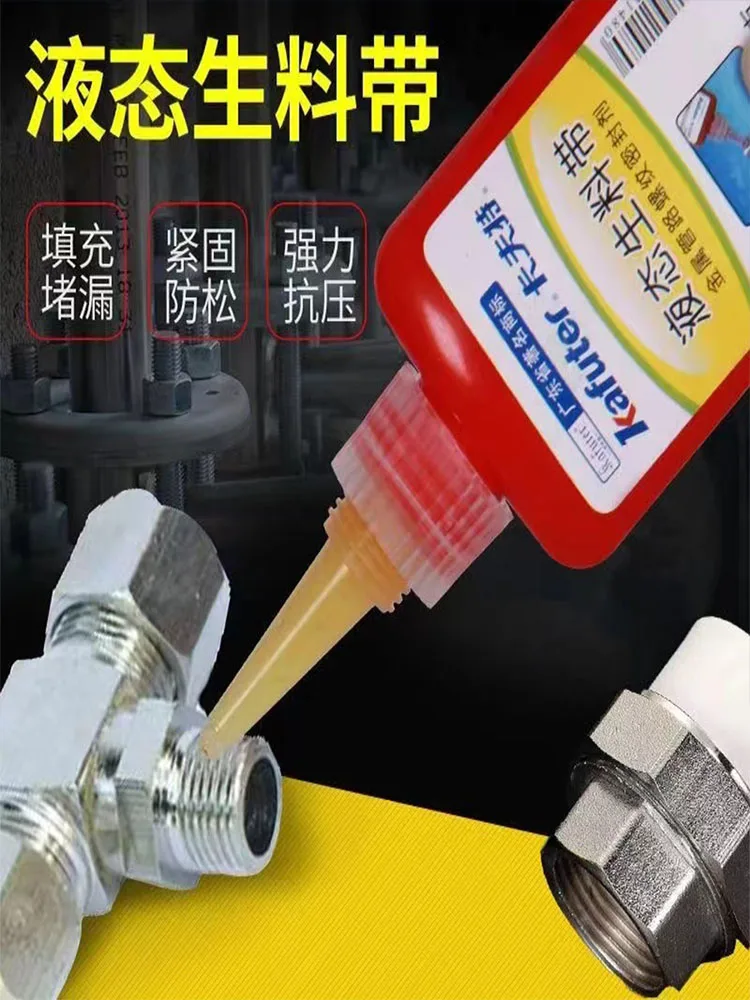 Nucleo di bloccaggio del filo rosso da 50ml, nucleo di bloccaggio del filo a media resistenza nucleo di bloccaggio del filo sigillato al K-0271 per il bloccaggio e la sigillatura dei dadi filettati