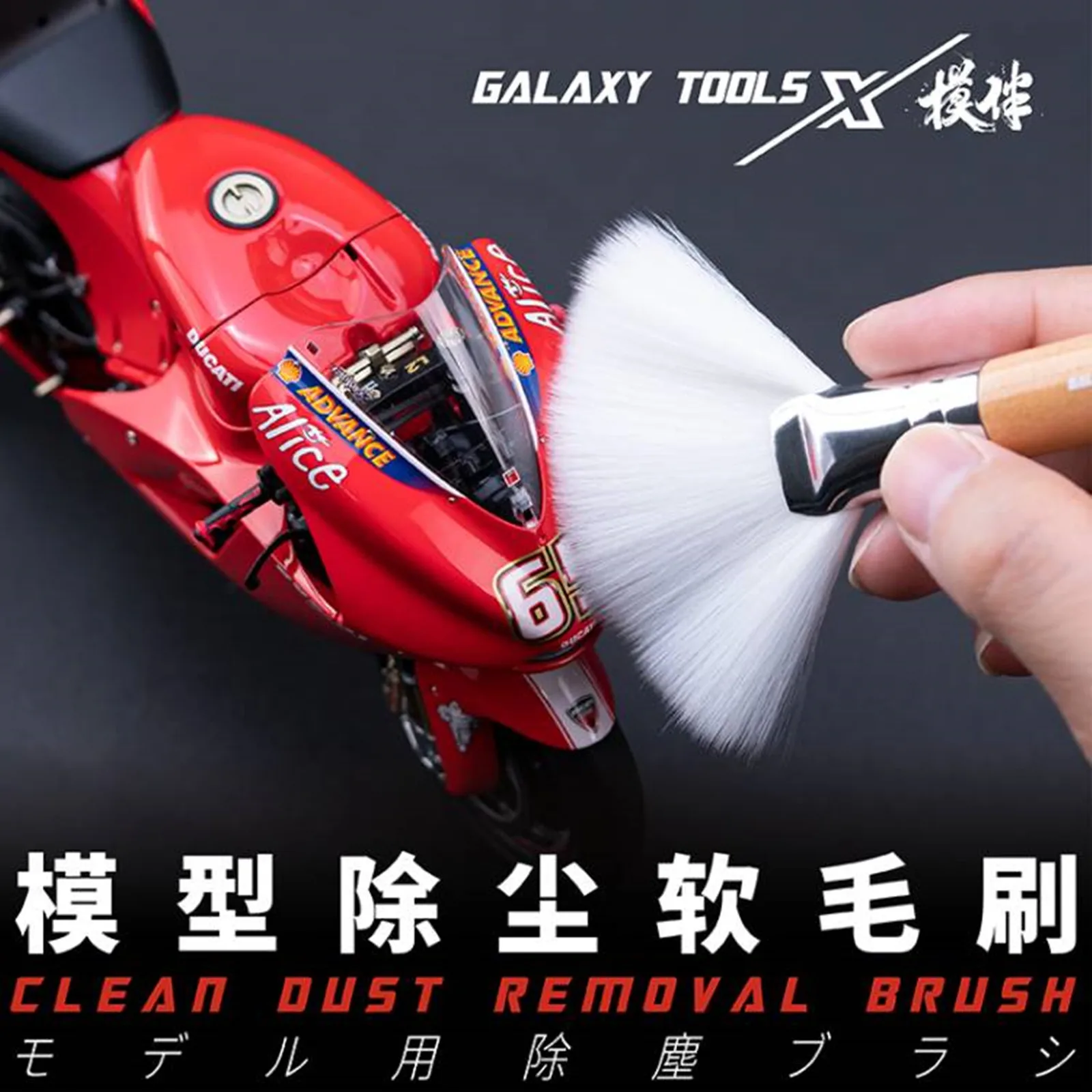 Imagem -02 - Galaxy T07a12 para Gundam Modelo Limpo Escova de Remoção de Poeira Escova Macia Pintura Proteger Ferramentas Hobby
