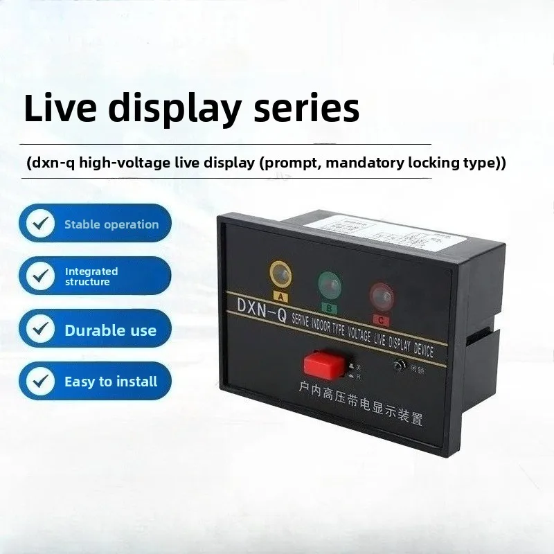 DXN-Q 6-40.5KV Indoor HV Live Display Device, High Voltage Indicator with Lock Function