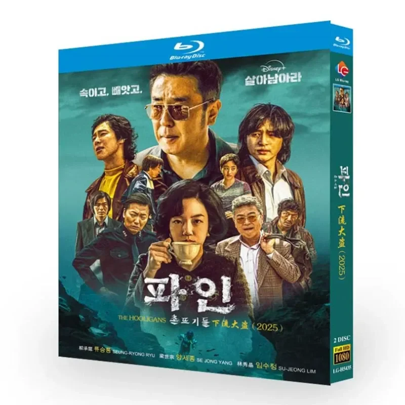 Blu-ray Super High Definition Korean Drama Dirty Thief TV Complete Collection Plus Behind The Scene BD Disc Box Liu Chenglong