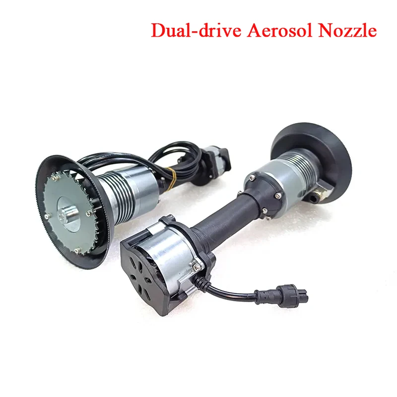 New miniature centrifugal nozzle for agricultural spray drone 12S-18S micro static high speed bidirectional atomizing nozzle