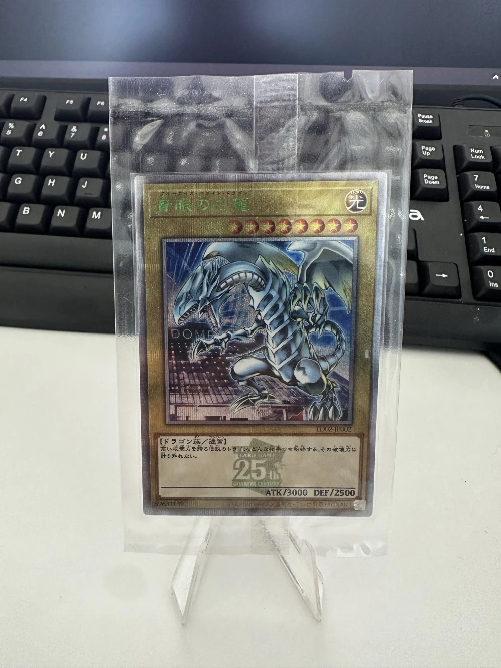 

Yu-Gi-Oh 25TH TD02-JP002 /Blue-Eyes White Dragon Children's anime cartoon game card toys collection gift（Not Original）