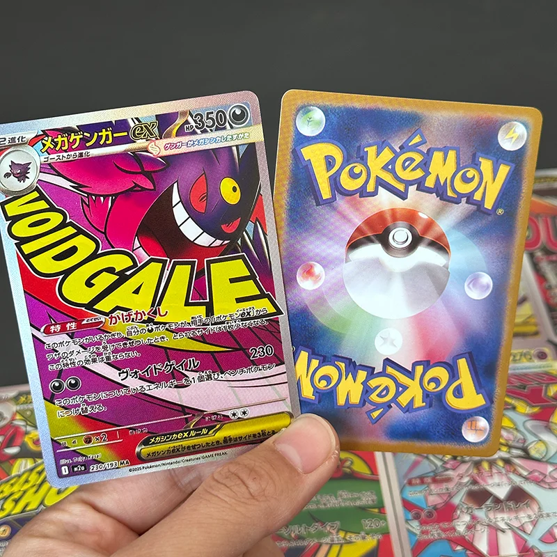 

Коллекционные карточки Pokemon: DIY Mega Gengar ex MA 227/230/193/330, M2a MEGA Dream ex, Charmander. Японские карточки MEGA для хобби-коллекции.