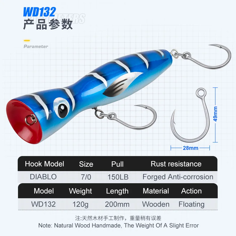 OBSESSION WD132 20cm/120g Ocean Trolling Popper Lure Topwater Wooden Popper Surface Popping Lure Deepsea Boat Fishing Pesca Bait