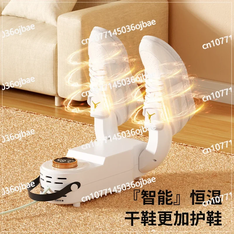 Household automatic shoe drying dormitory dryer warm shoes deodorization quick drying