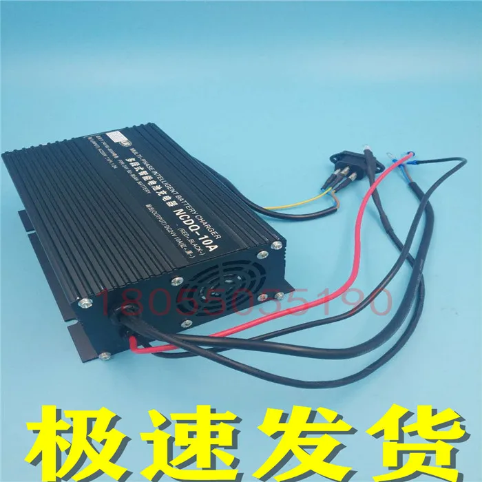 شاحن بطارية ذكي متعدد المراحل 170 ساعة NCDQ-10A شاحن LK للسيارة الهيدروليكية Little King Kong