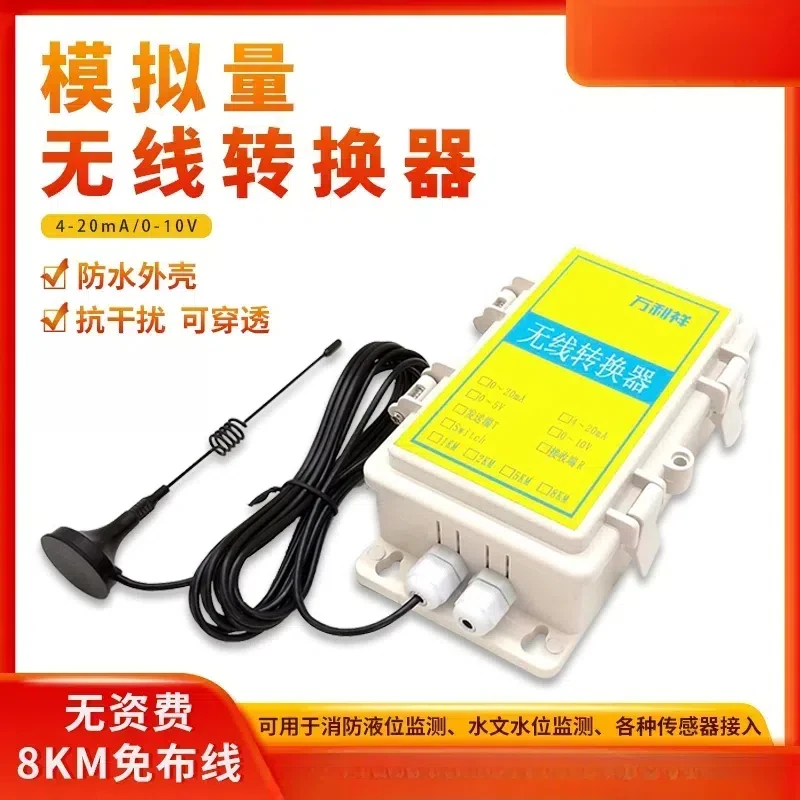 

Analog Wireless Converter Cable-free High-precision Sampling Water Level Sensor Remote Transmission 4-20mA