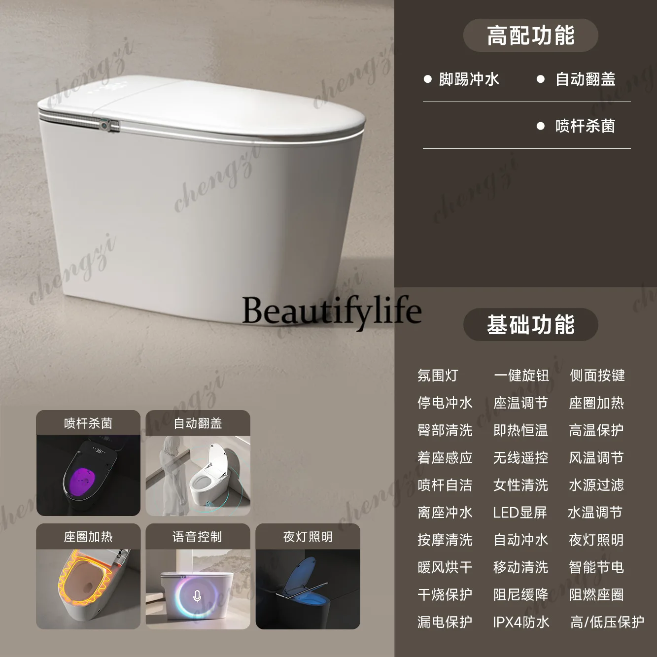 S178 smart toilet integrated toilet automatic flip seat instant heat type 64 color ambient light view 4