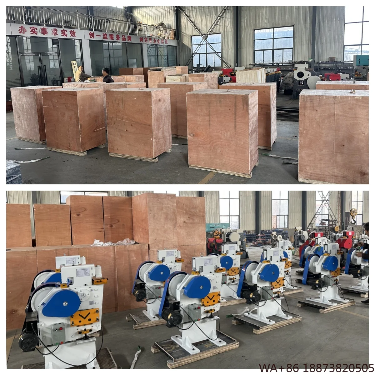 เครื่องเจาะและตัดโลหะอเนกประสงค์ ขายดี พร้อมระบบไฮดรอลิก