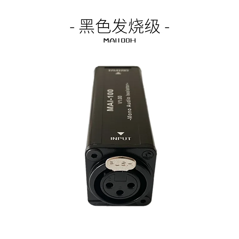 Audio Isolator Vehicle Mounted Permalloy Noise Reduction Filter for Eliminating Common Ground Current Sound XLR Revolution Bus