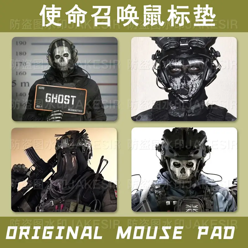 

Anime Call of Duty Ghosts Keegan Cosplay Small PU Mouse Pad Non-Slip Desktop Mouse Pad Waterproof Anti-Scratch Easy To Clean Mat