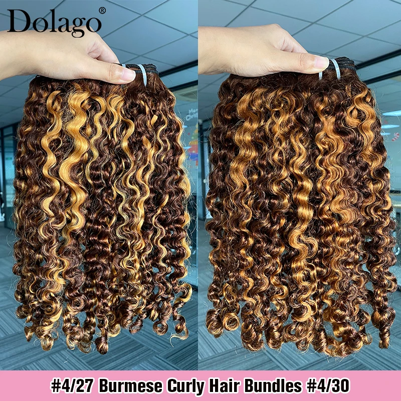 أومبير الملونة البورمية حزم الشعر المجعد مزيج تسليط الضوء على حزم الشعر البشري الشوكولاته البني 30 27 العسل شقراء حزم الشعر البشري