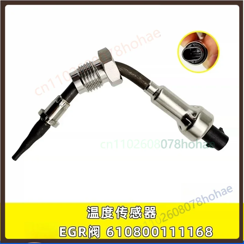 EGR Exhaust Gas Temperature Sensor 610800111168 For Weichai Euro6 Diesel Engine Repair Spare Part