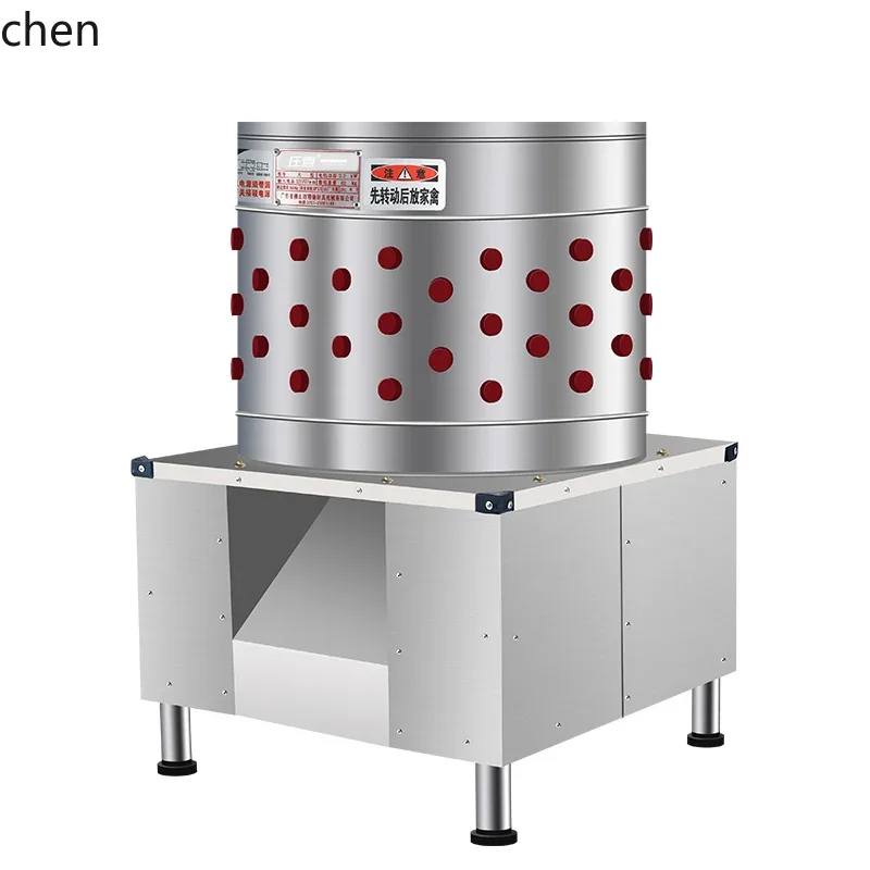 L23 Automatic Turbo Small Hair Removal Machine Commercial Stainless Steel Poultry Hair Removal Machine