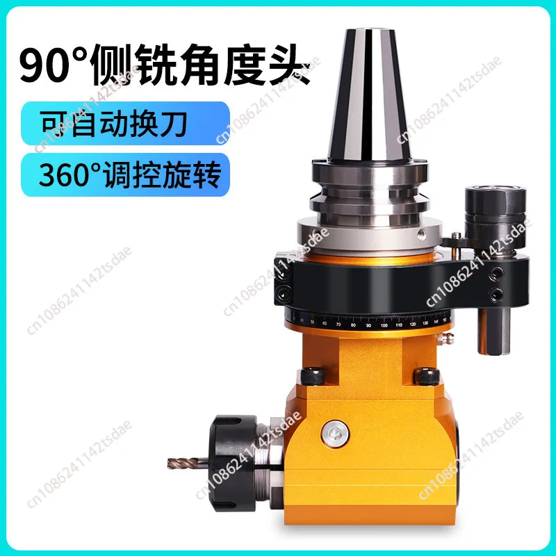 Angle head, side milling head, corner milling head shank, machining center BT30 40 50 side machining right angle head