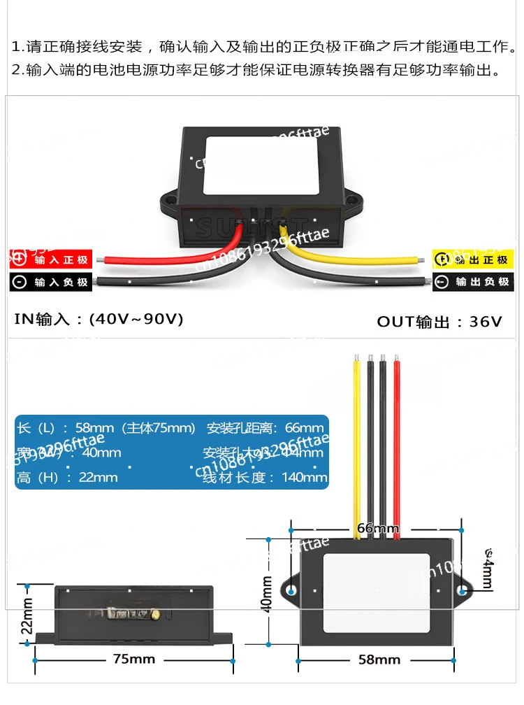 40~ 90V To 36V Power Converter, DC 48V60V72V To 36V Buck Waterproof Module Transformer