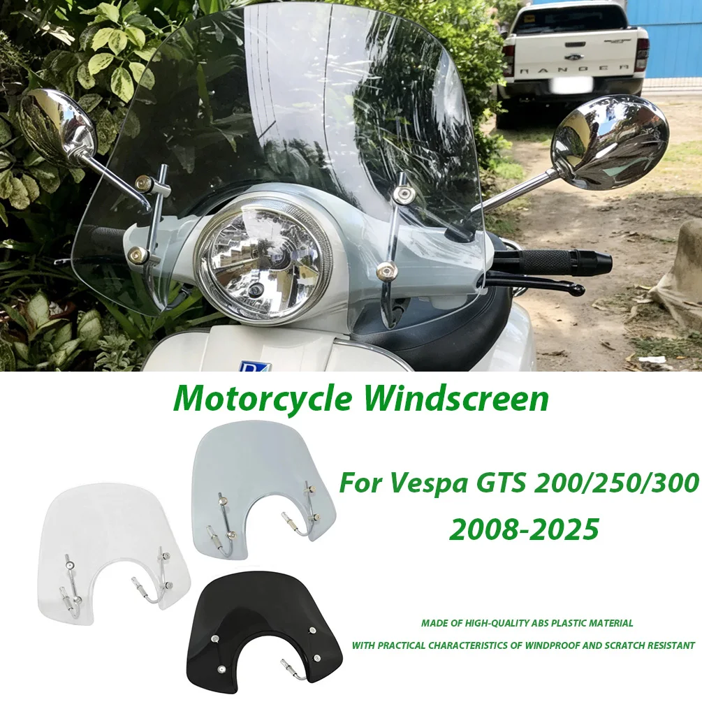 

Ветровое стекло для мотоциклов Vespa LX50 LX125 LX150 GT200 GTS250 GTS300 2008-2025, дефлектор, передний воздушный экран-щиток