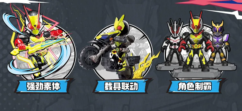 BLOKEES Kamen Rider Bausteine Kabuto Geats Kaixa Delta Masked Rider Actionfigur Zusammengebautes Spielzeug – Detail 3