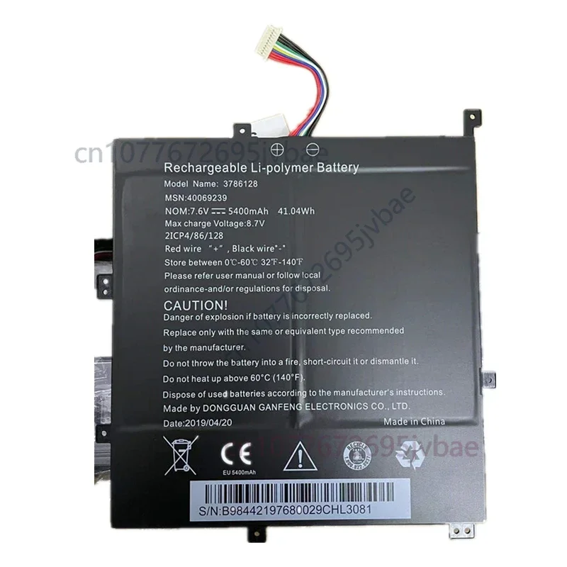 3786128 30027530 For Olidata CO1410 MD61455 Laptop Battery For Medion Akoya E4271 E4272 MD61417 MD61263 MD61264 MD61649 MD61579