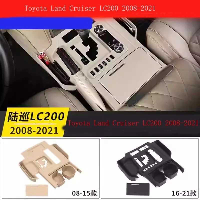 

car accsesories For Toyota Land Cruiser LC200 2008-2021Central Control Gear Shift Panel Silicone Pad Storage Box