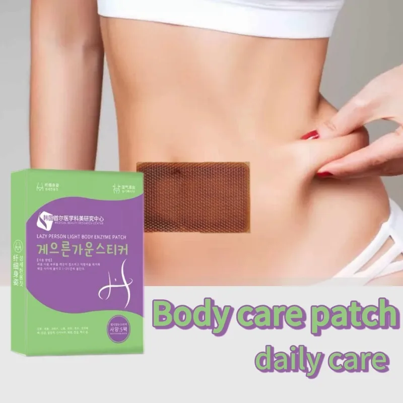 GLP-1パッチ、体の皮膚の輪郭を優しくケアするボディケアパッチ、毎日のケアパッチ
