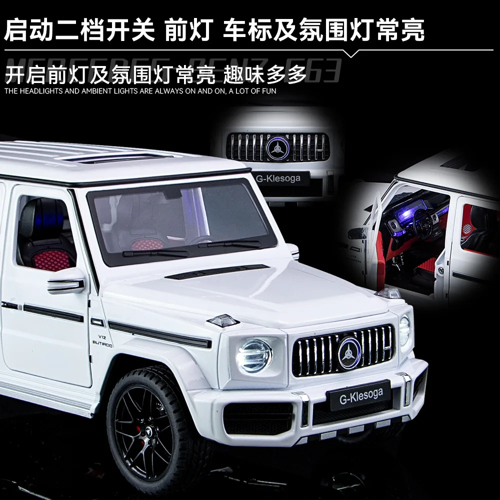 1:18 Mercedes Benz G63 Off-road vehicle Simulation Diecast Metal Alloy Model car Sound Light Pull Back Collection Kids Toy Gift